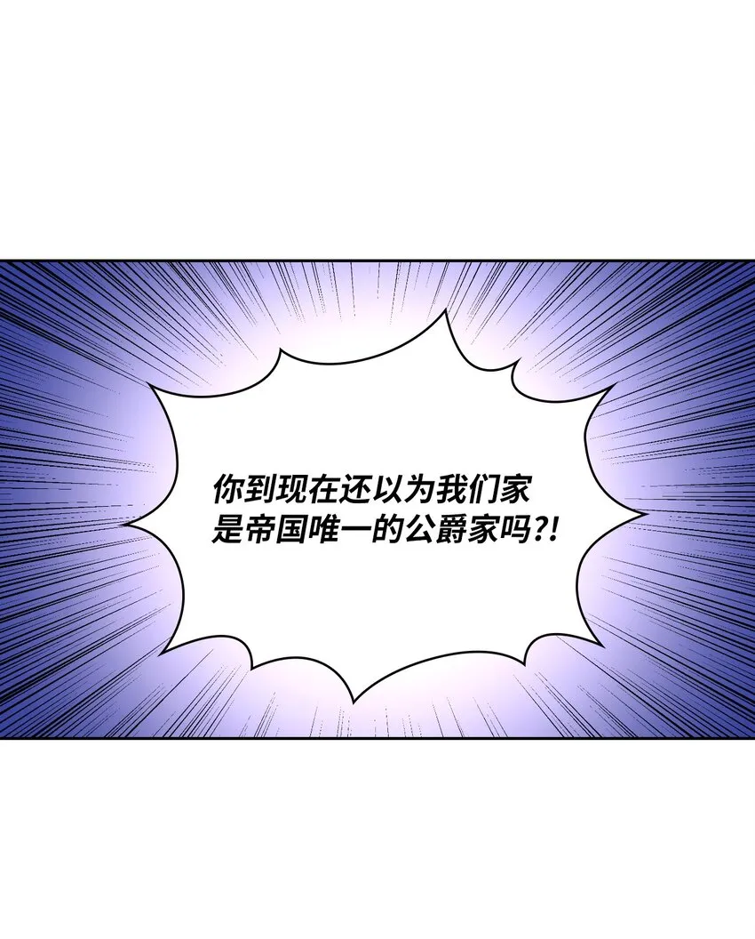 64 客人到齐了 第45页