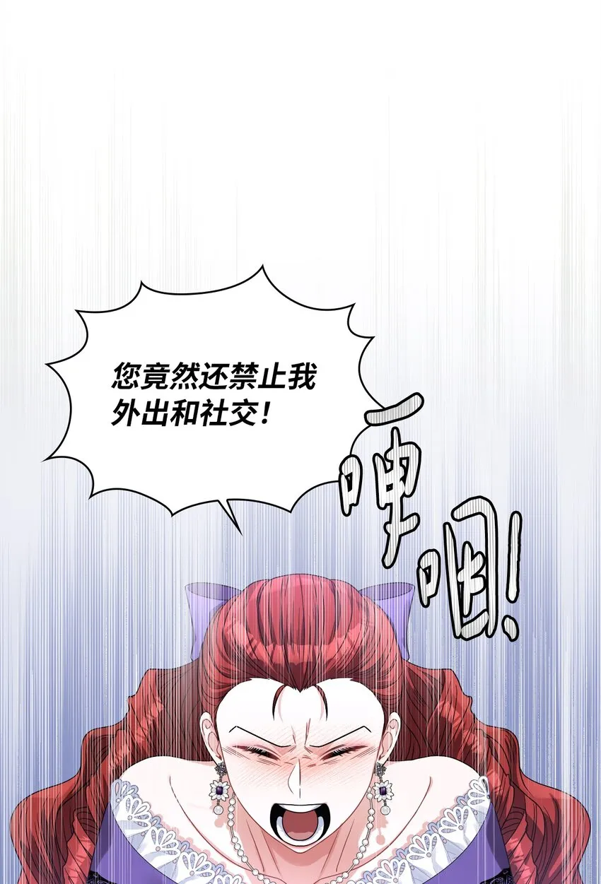 64 客人到齐了 第52页