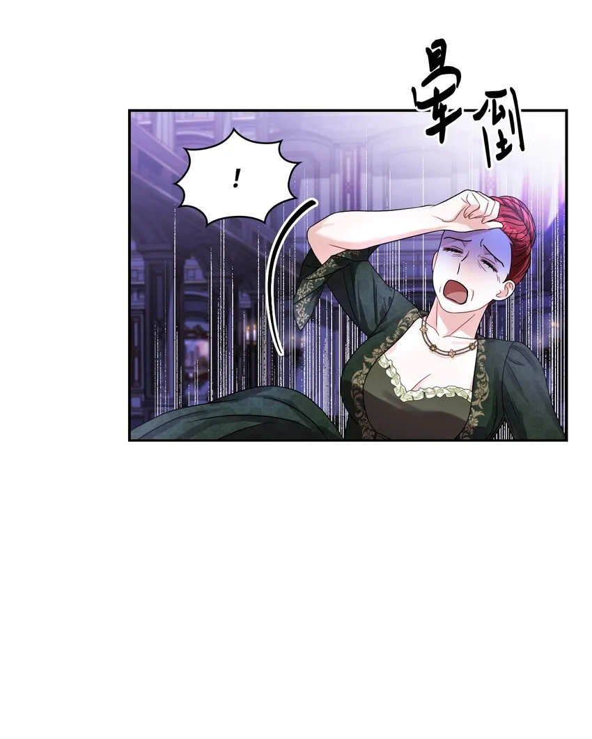 64 客人到齐了 第55页