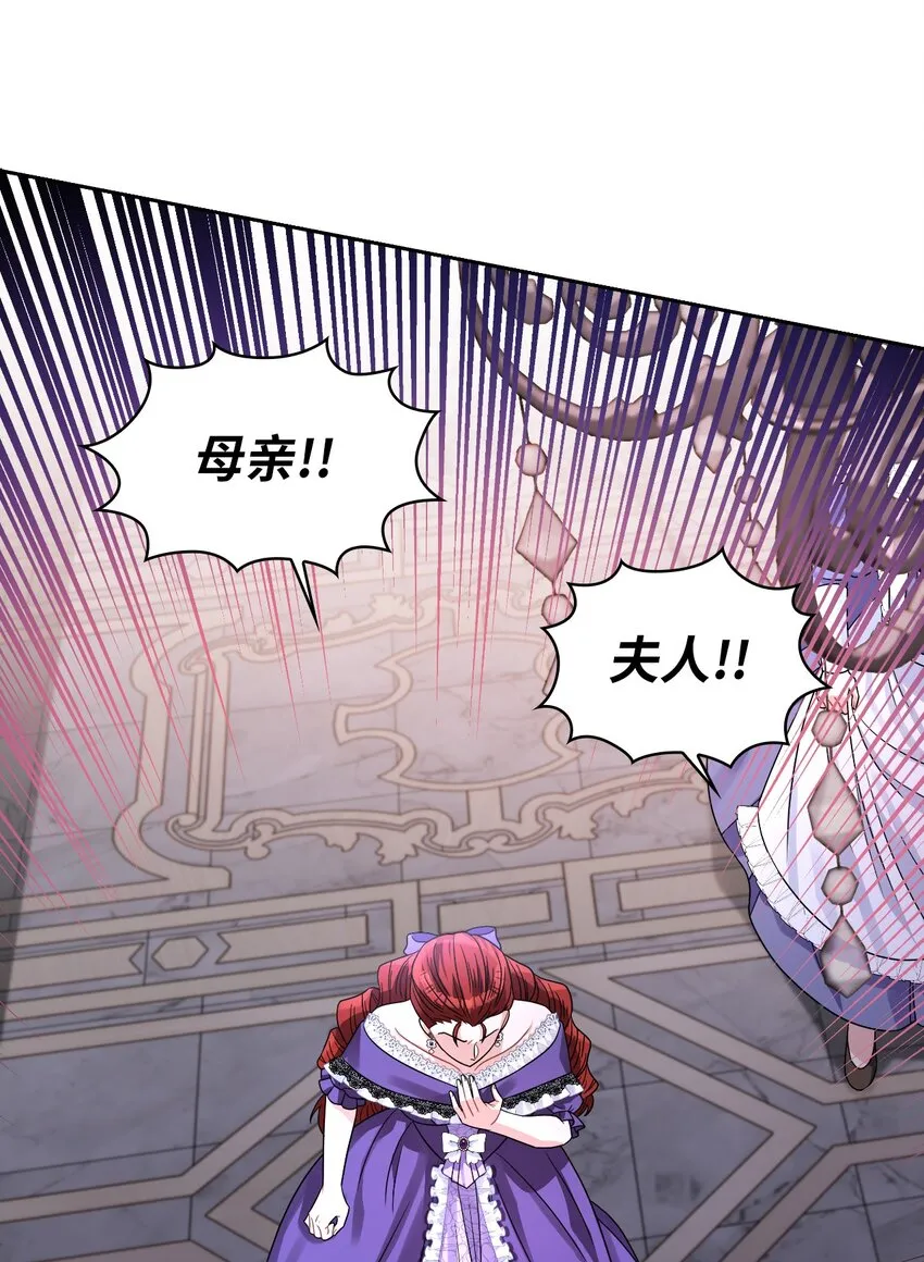 64 客人到齐了 第56页