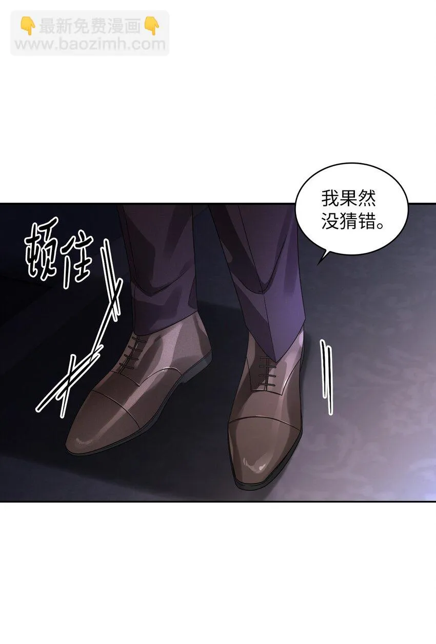 64 客人到齐了 第63页