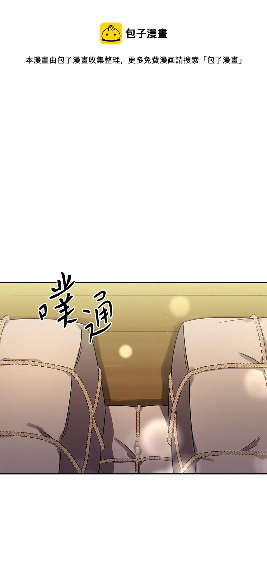 62 新兴公爵 第1页