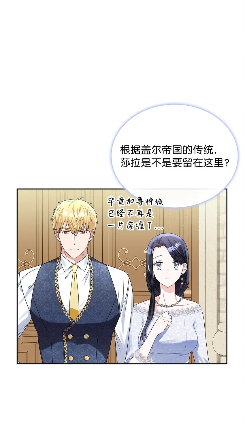 62 新兴公爵 第5页