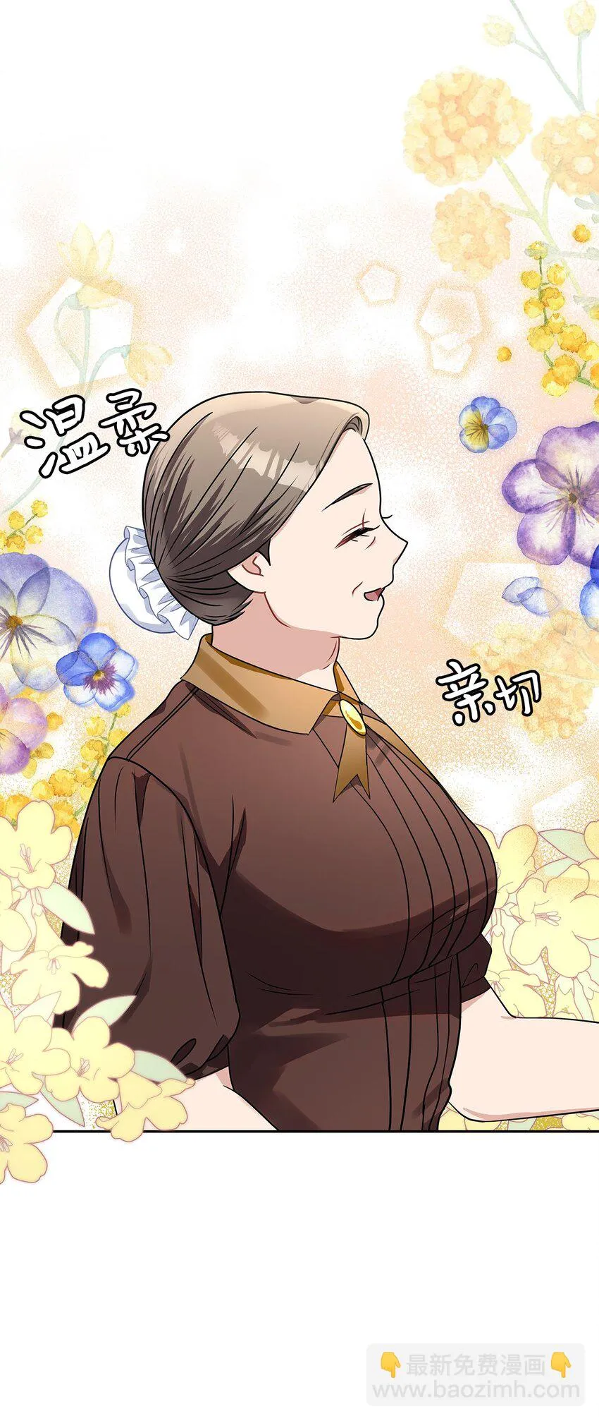 62 新兴公爵 第10页