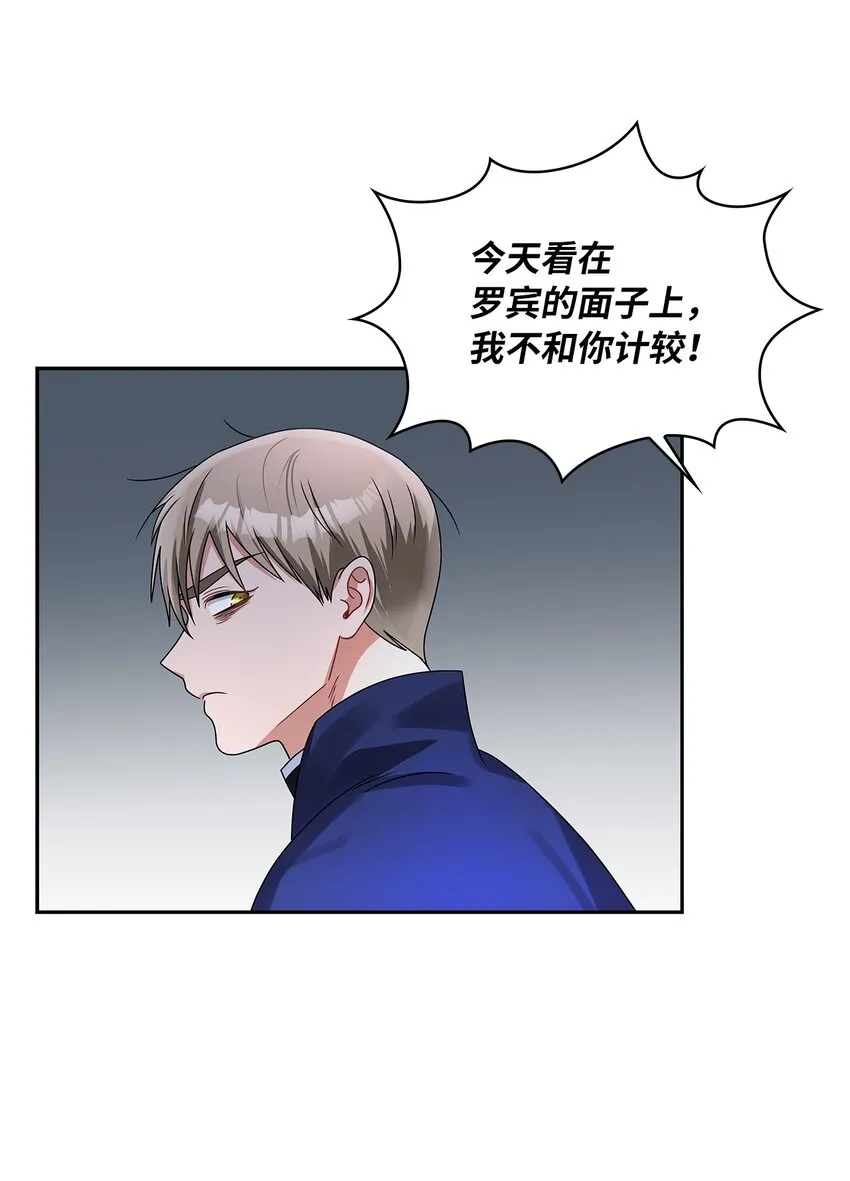 62 新兴公爵 第42页
