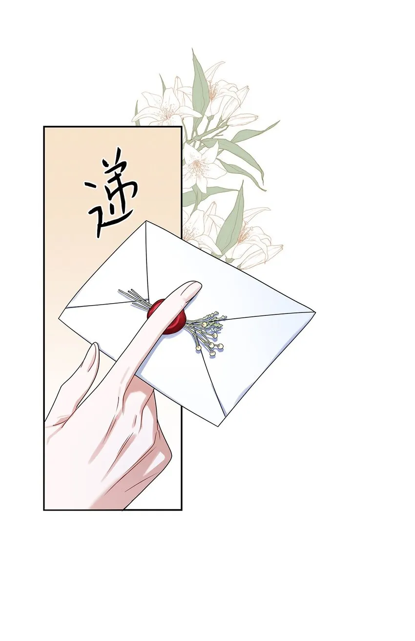 62 新兴公爵 第54页