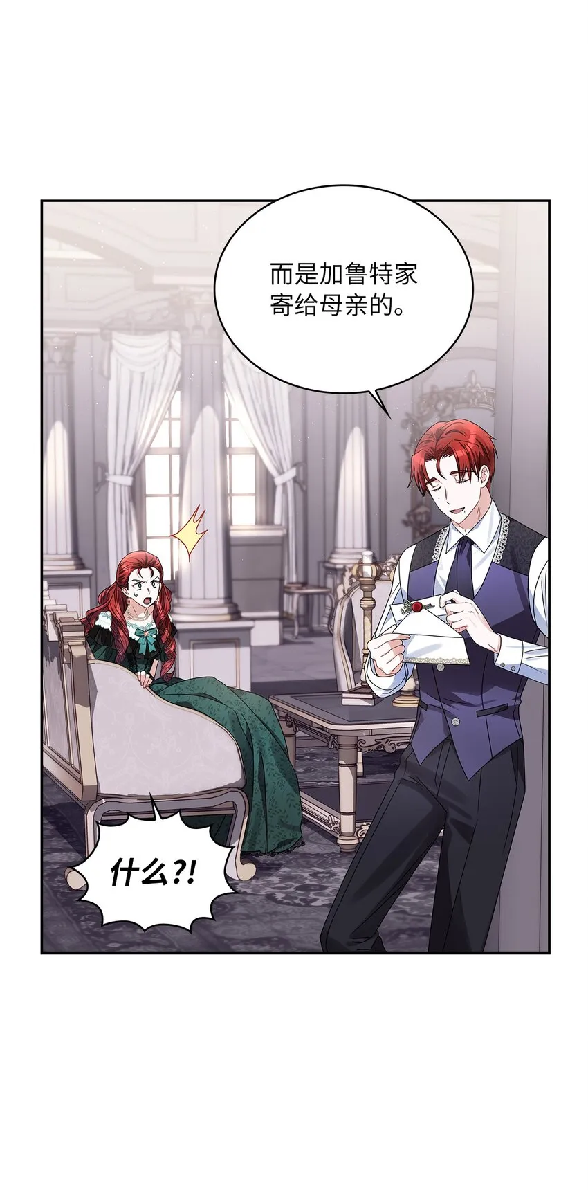 62 新兴公爵 第58页