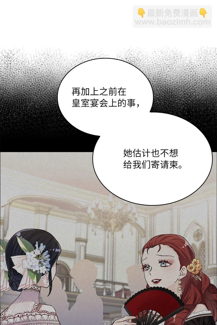 62 新兴公爵 第61页