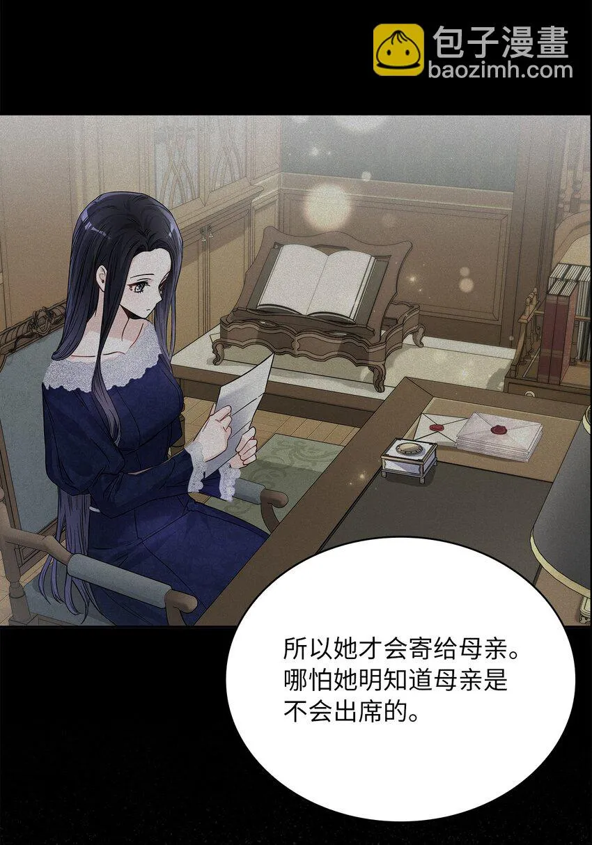 62 新兴公爵 第63页