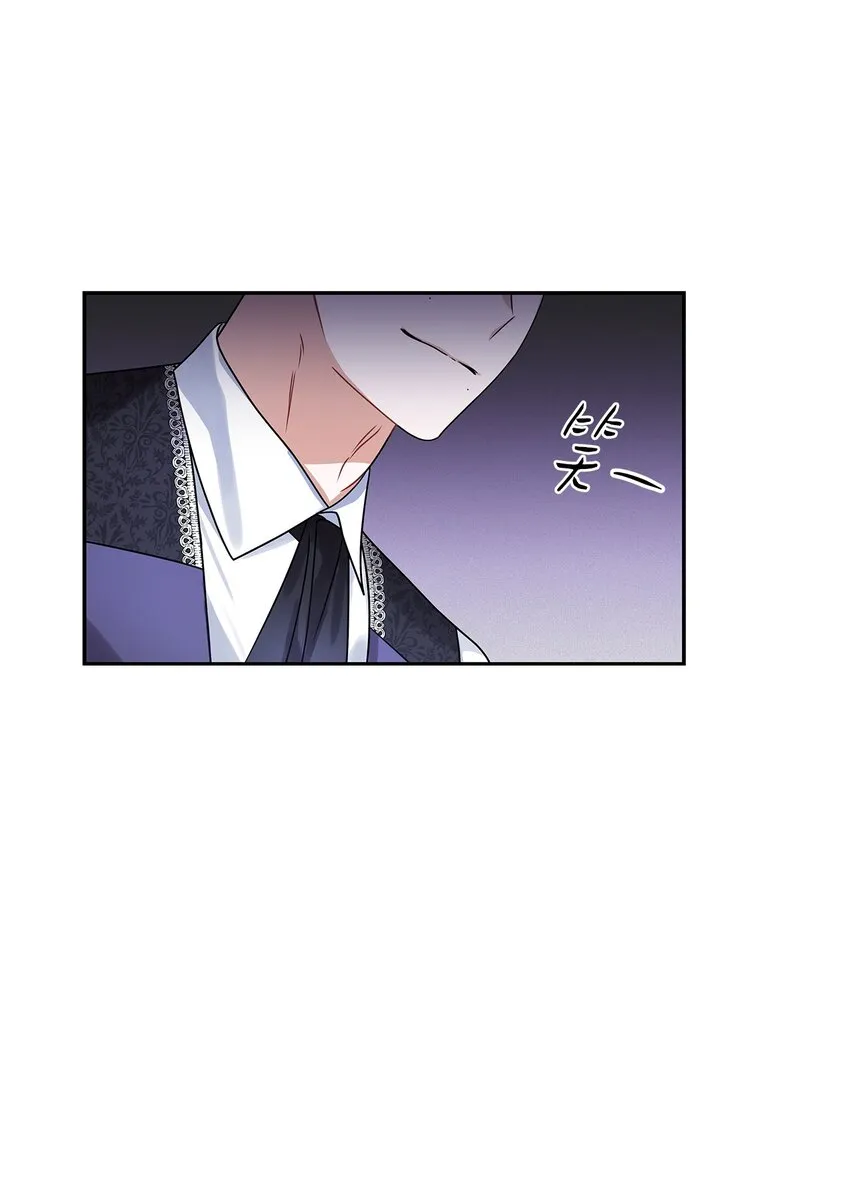 62 新兴公爵 第65页