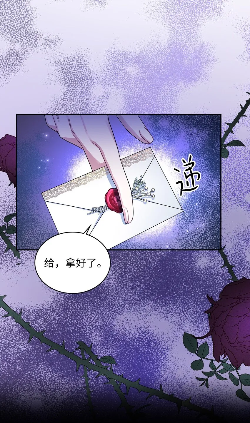 62 新兴公爵 第69页