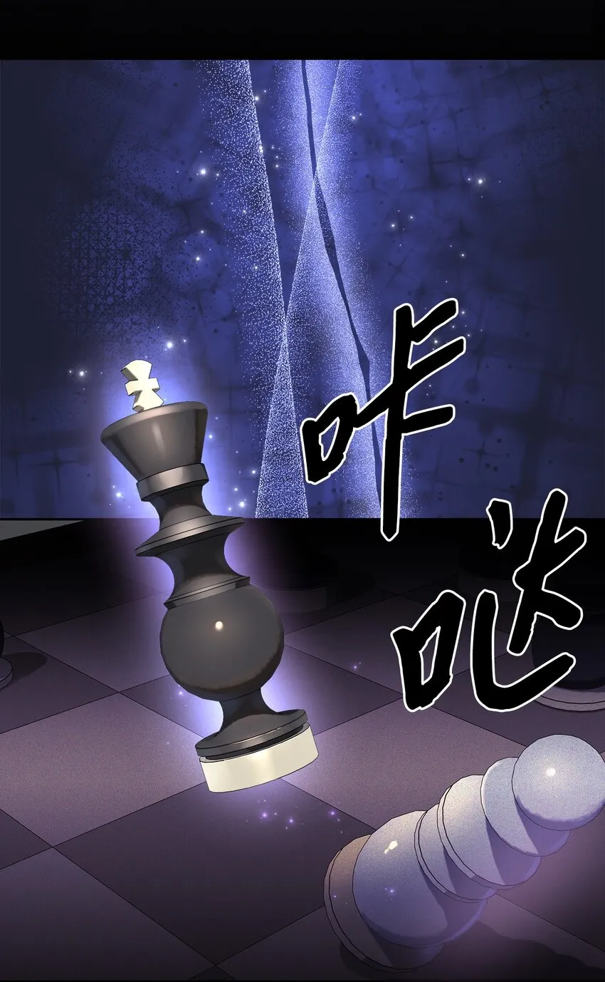 61 笼络失败 第34页