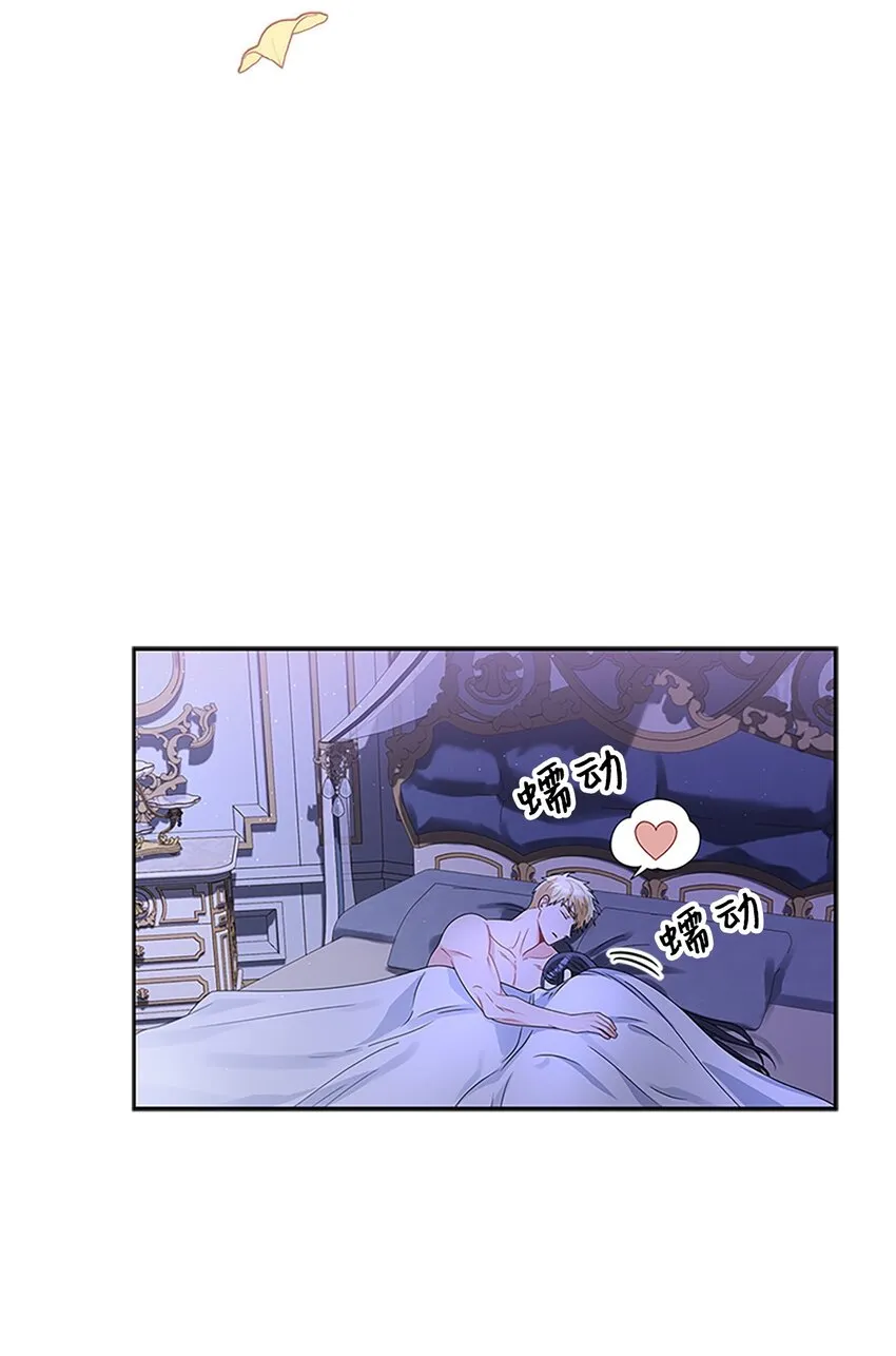 59 盛怒的公爵 第6页