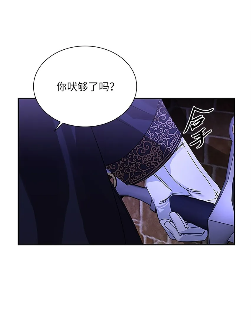 59 盛怒的公爵 第42页