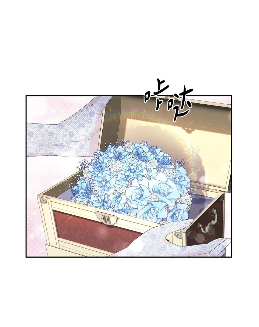 58 献上最美花束 第15页