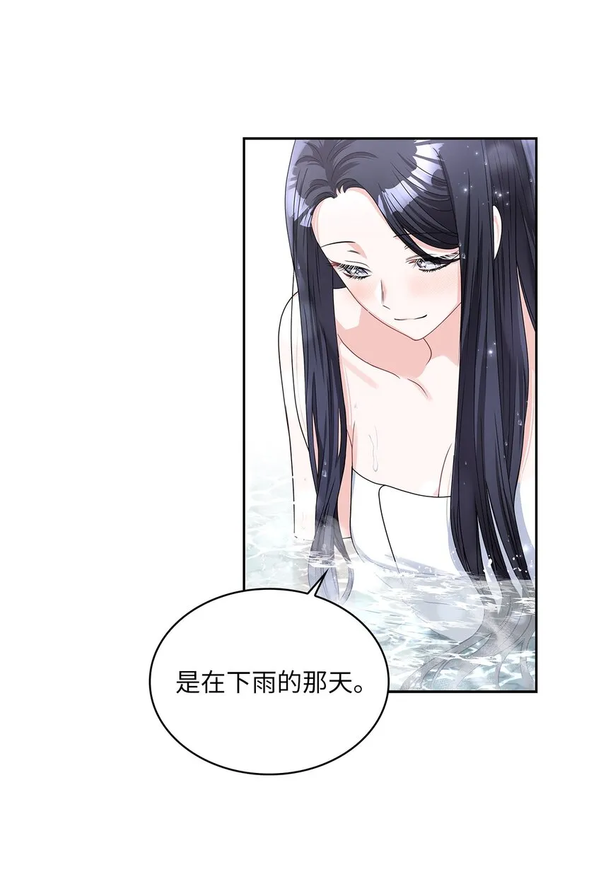 58 献上最美花束 第64页