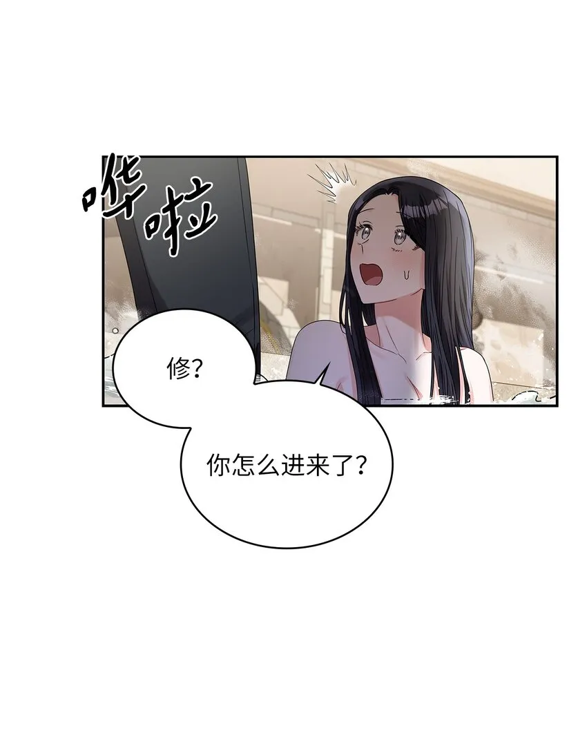 58 献上最美花束 第70页