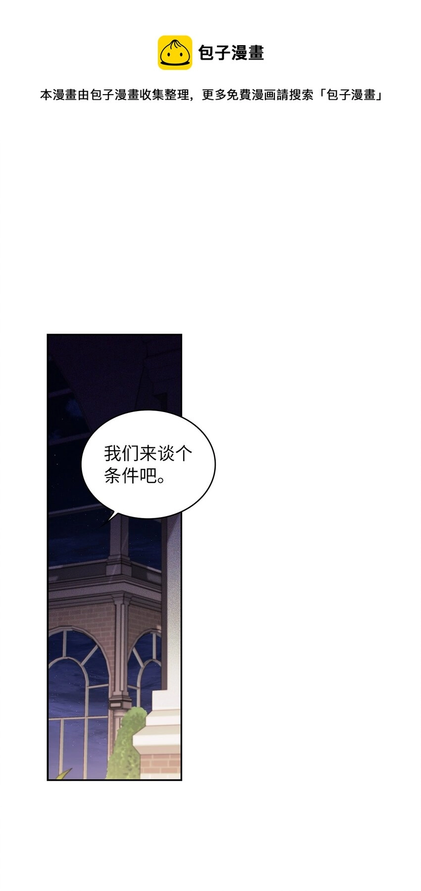 57 烟花绽放时 第1页