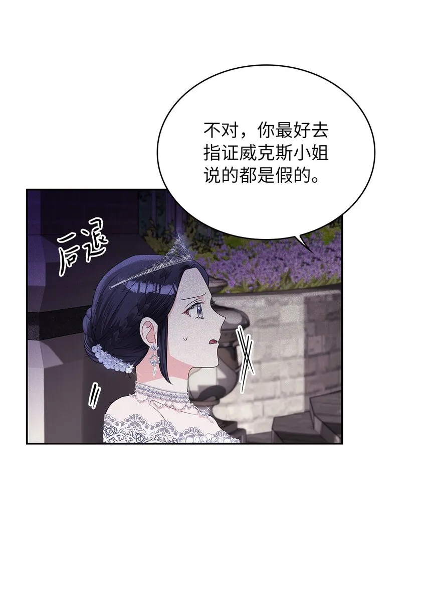 57 烟花绽放时 第3页