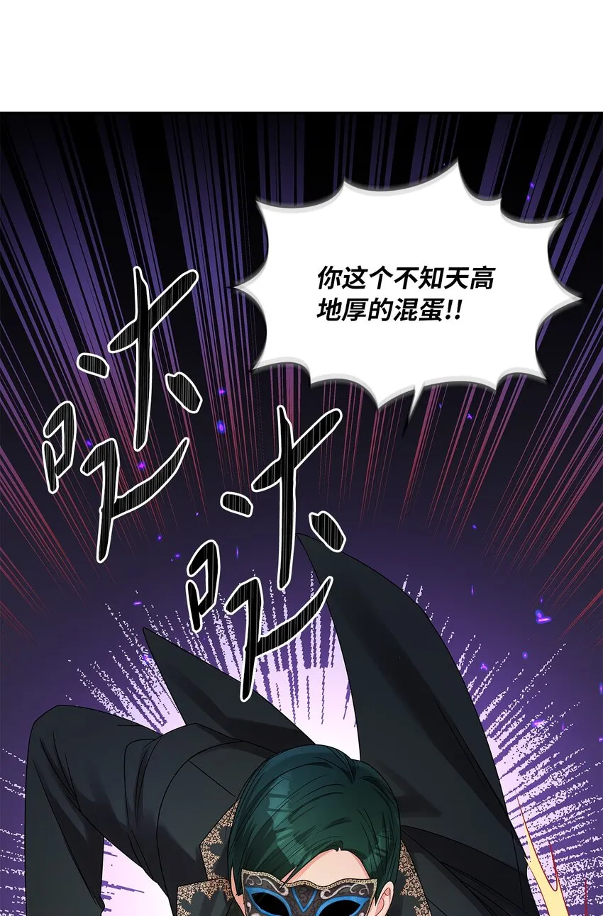 57 烟花绽放时 第7页
