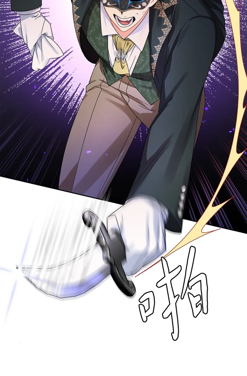 57 烟花绽放时 第8页