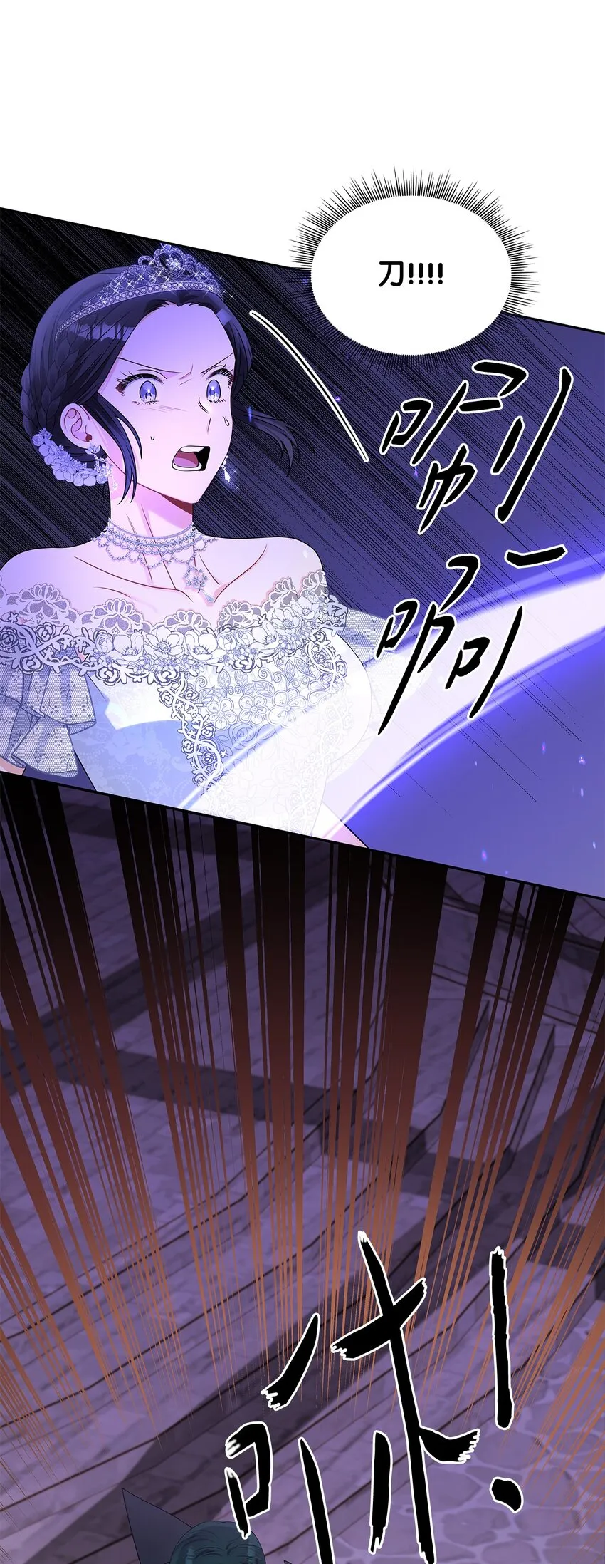 57 烟花绽放时 第9页