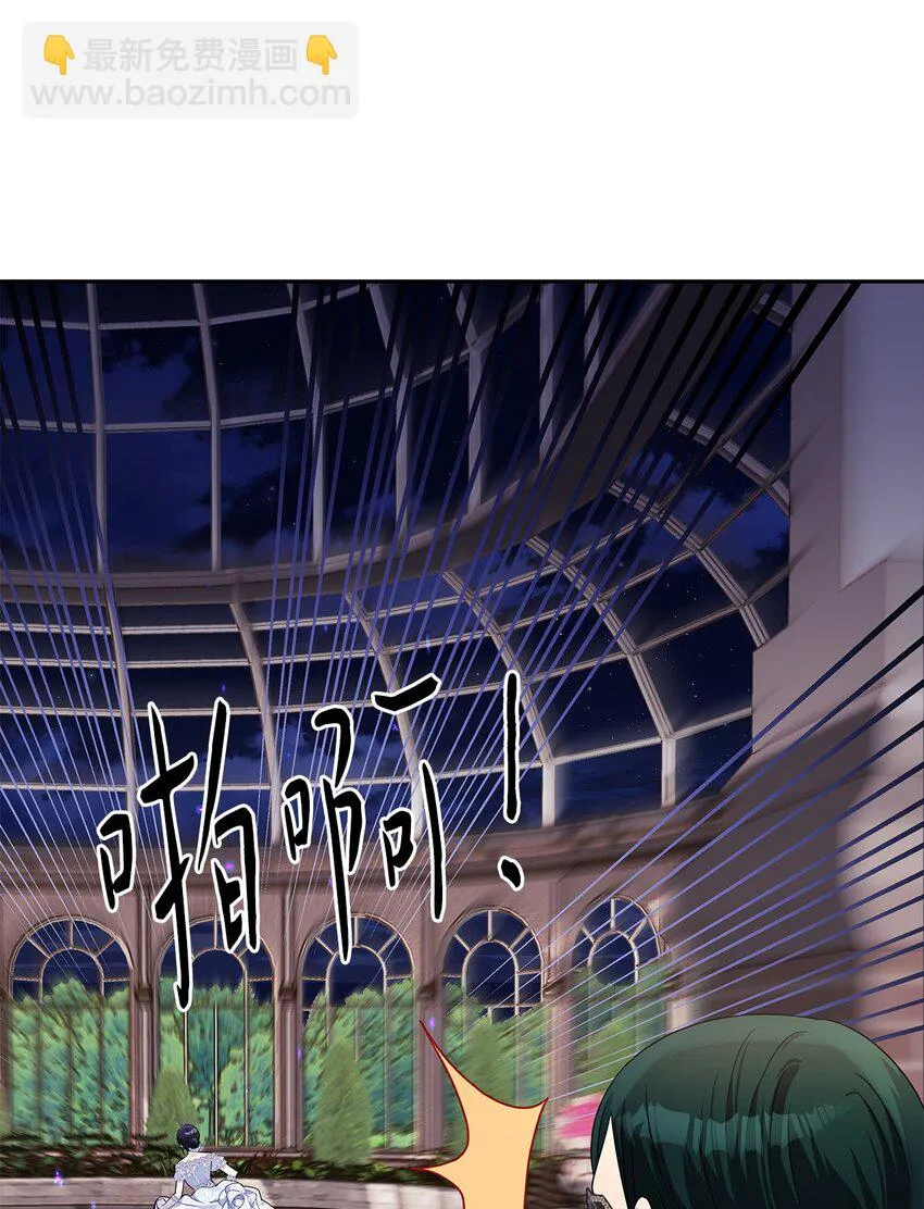 57 烟花绽放时 第13页