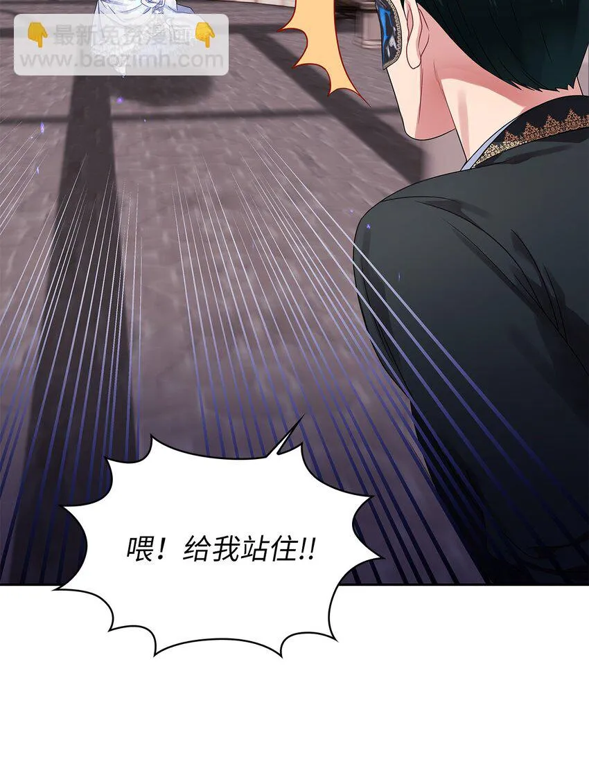 57 烟花绽放时 第14页