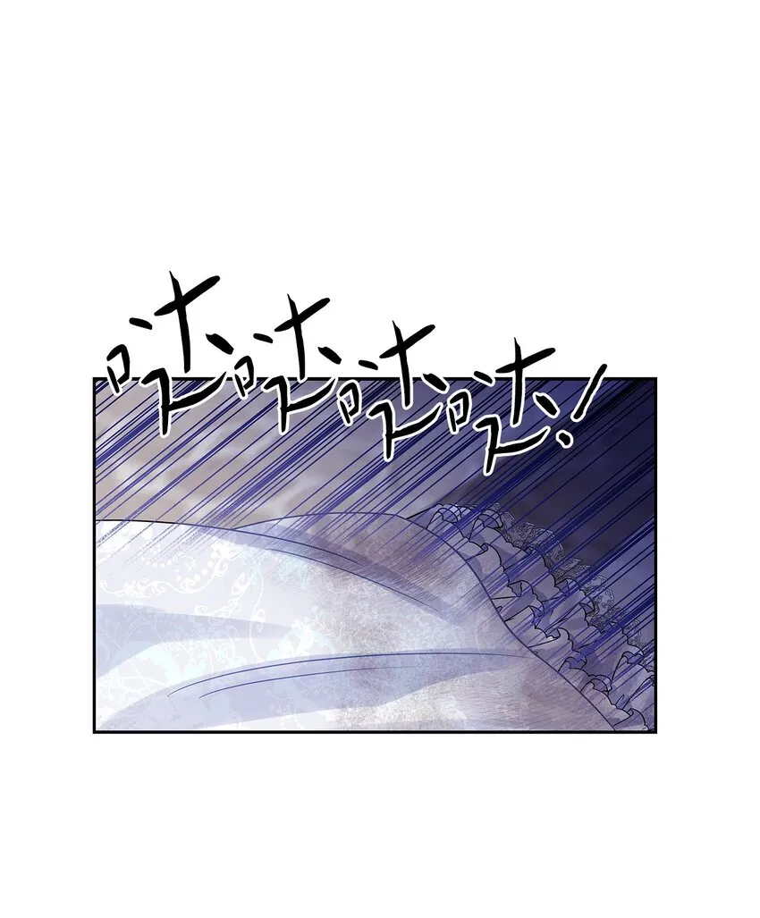 57 烟花绽放时 第15页