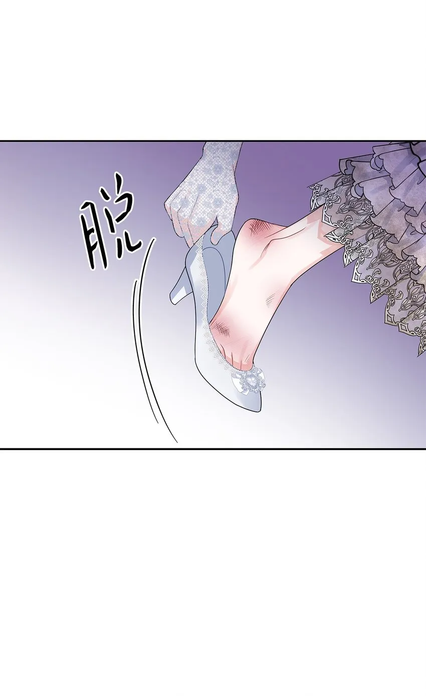 57 烟花绽放时 第19页