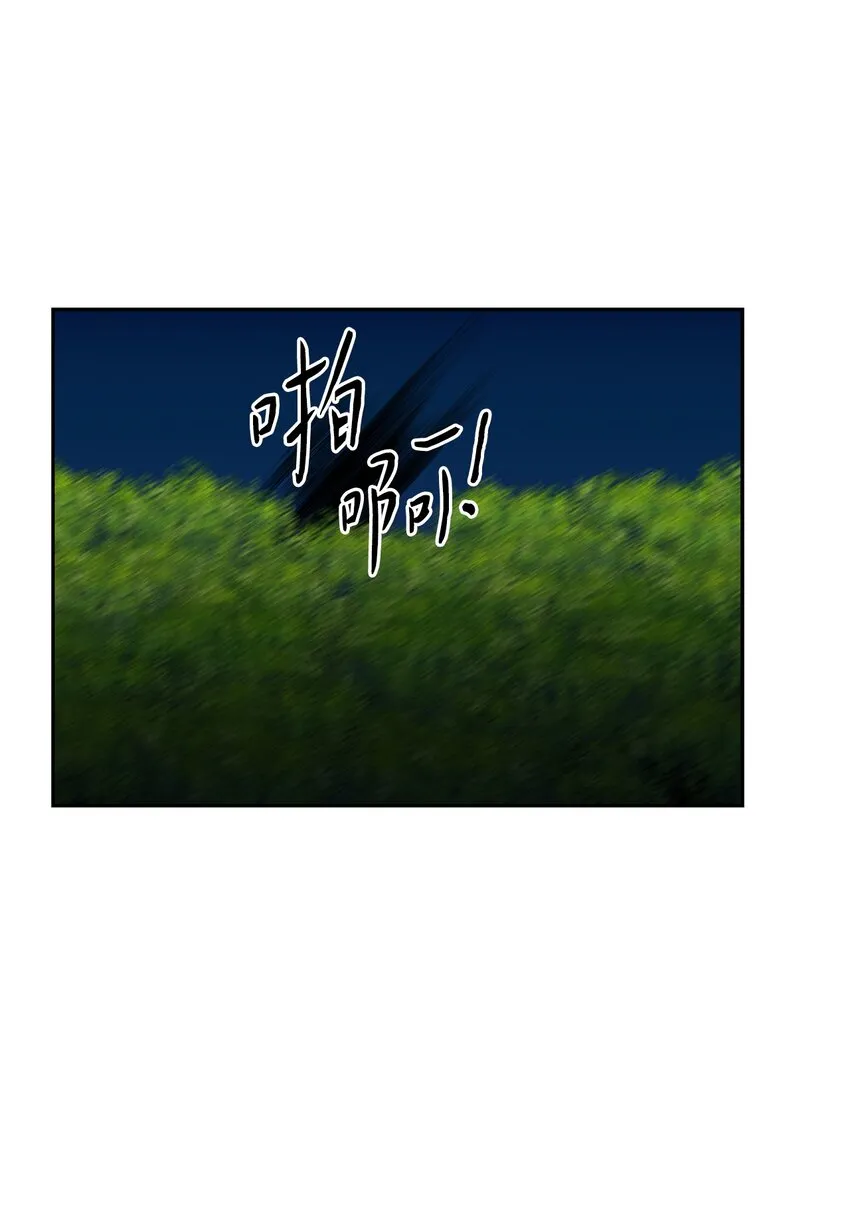 57 烟花绽放时 第27页