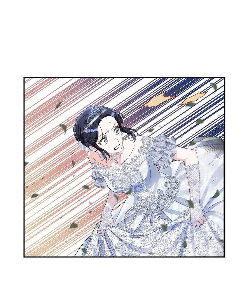 57 烟花绽放时 第29页