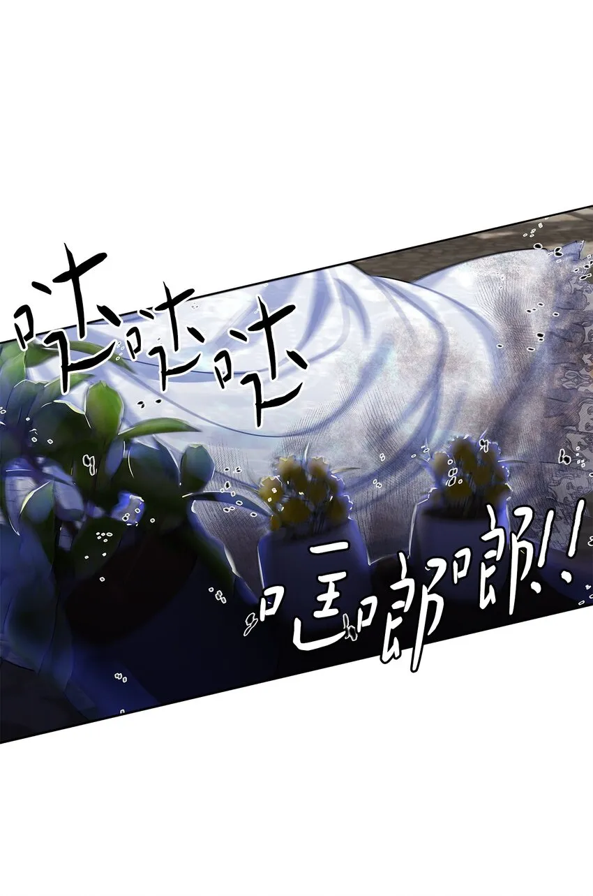 57 烟花绽放时 第31页