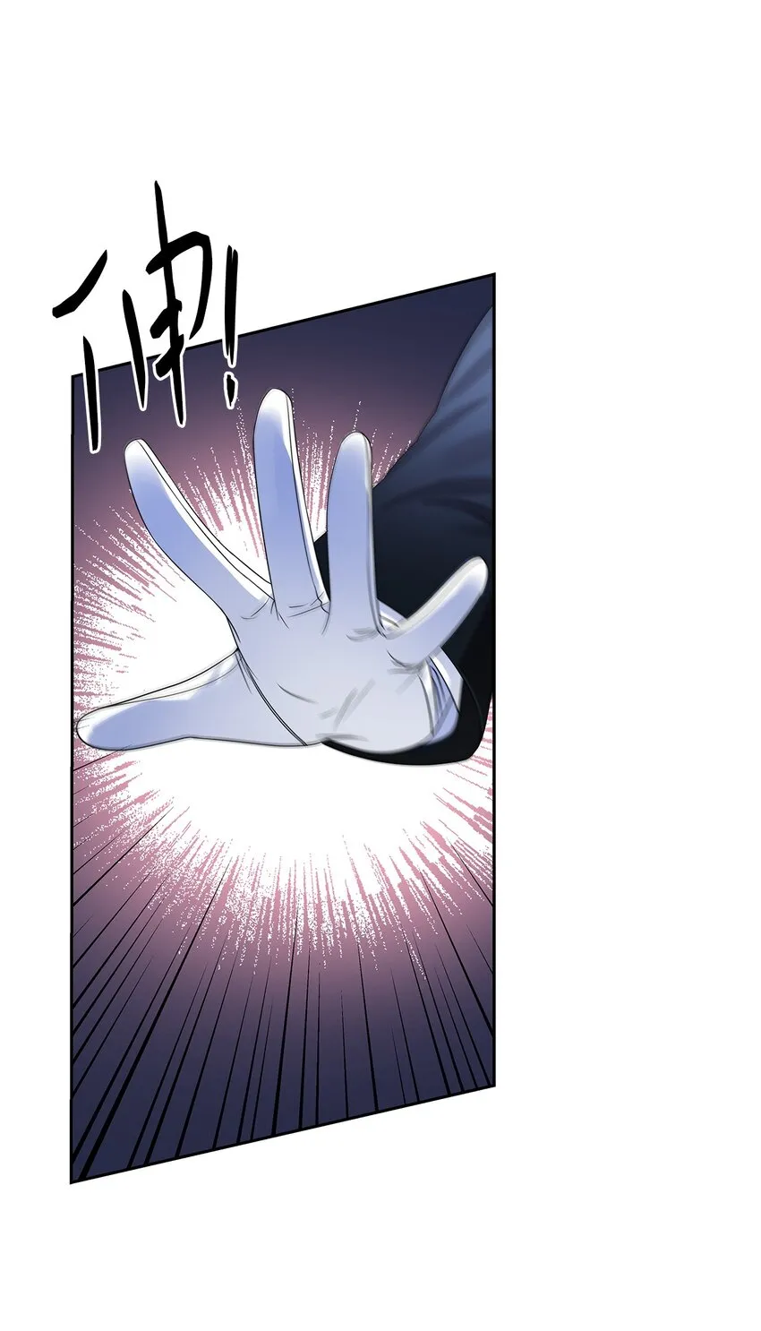 57 烟花绽放时 第33页