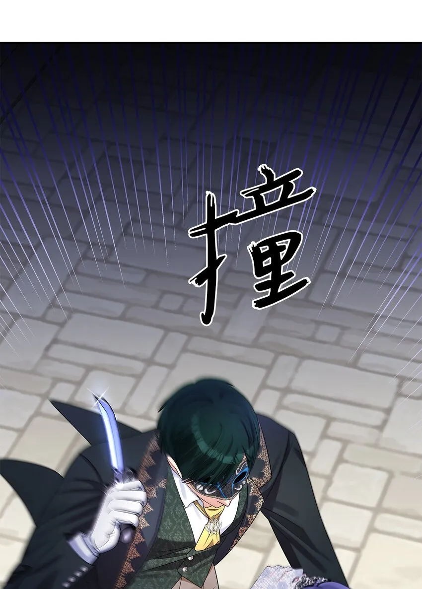 57 烟花绽放时 第35页