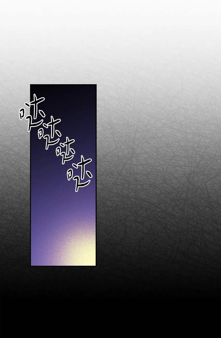 57 烟花绽放时 第41页