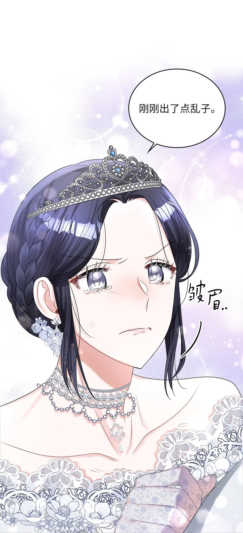 57 烟花绽放时 第52页