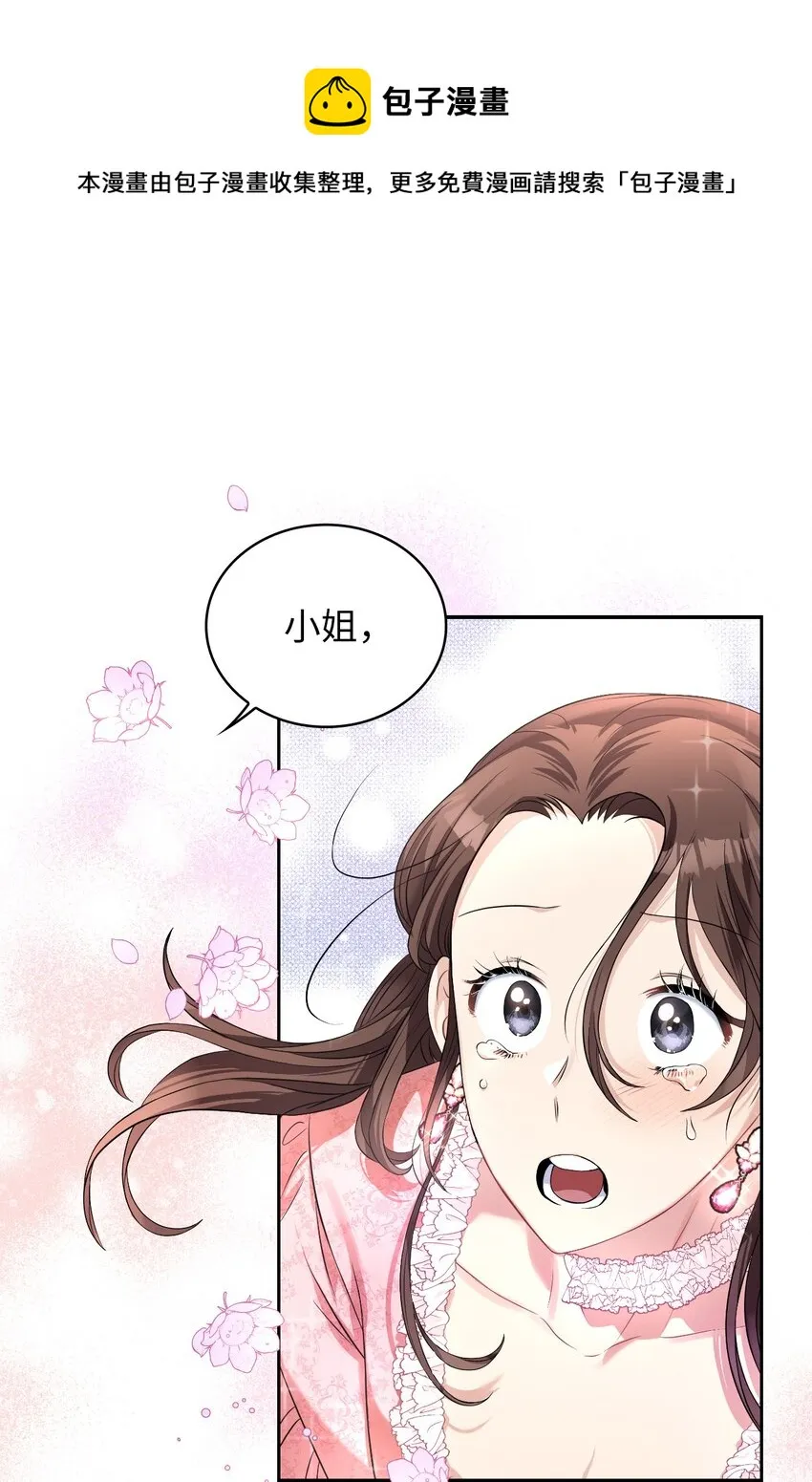 56 报复 第1页