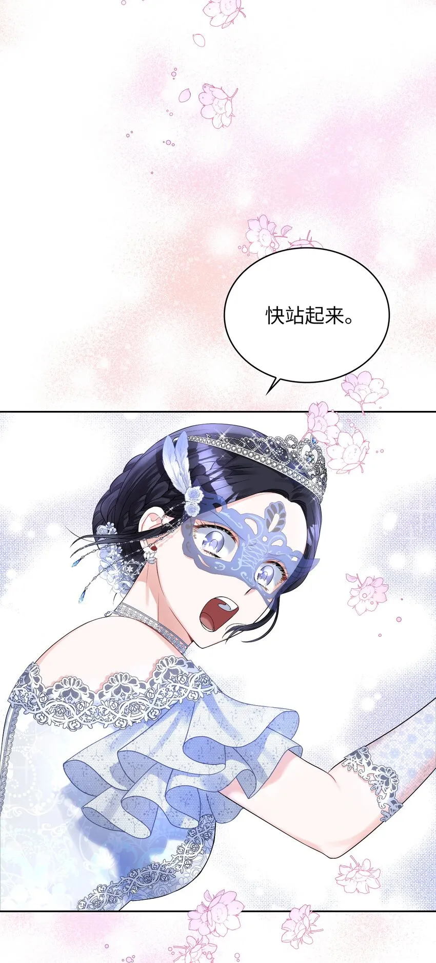 56 报复 第2页