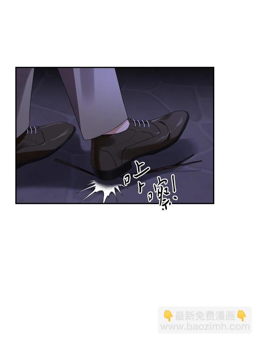 56 报复 第12页
