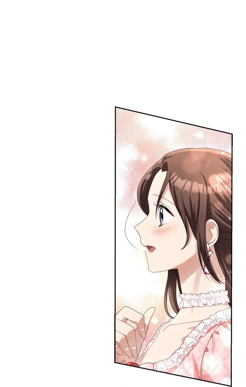 56 报复 第23页