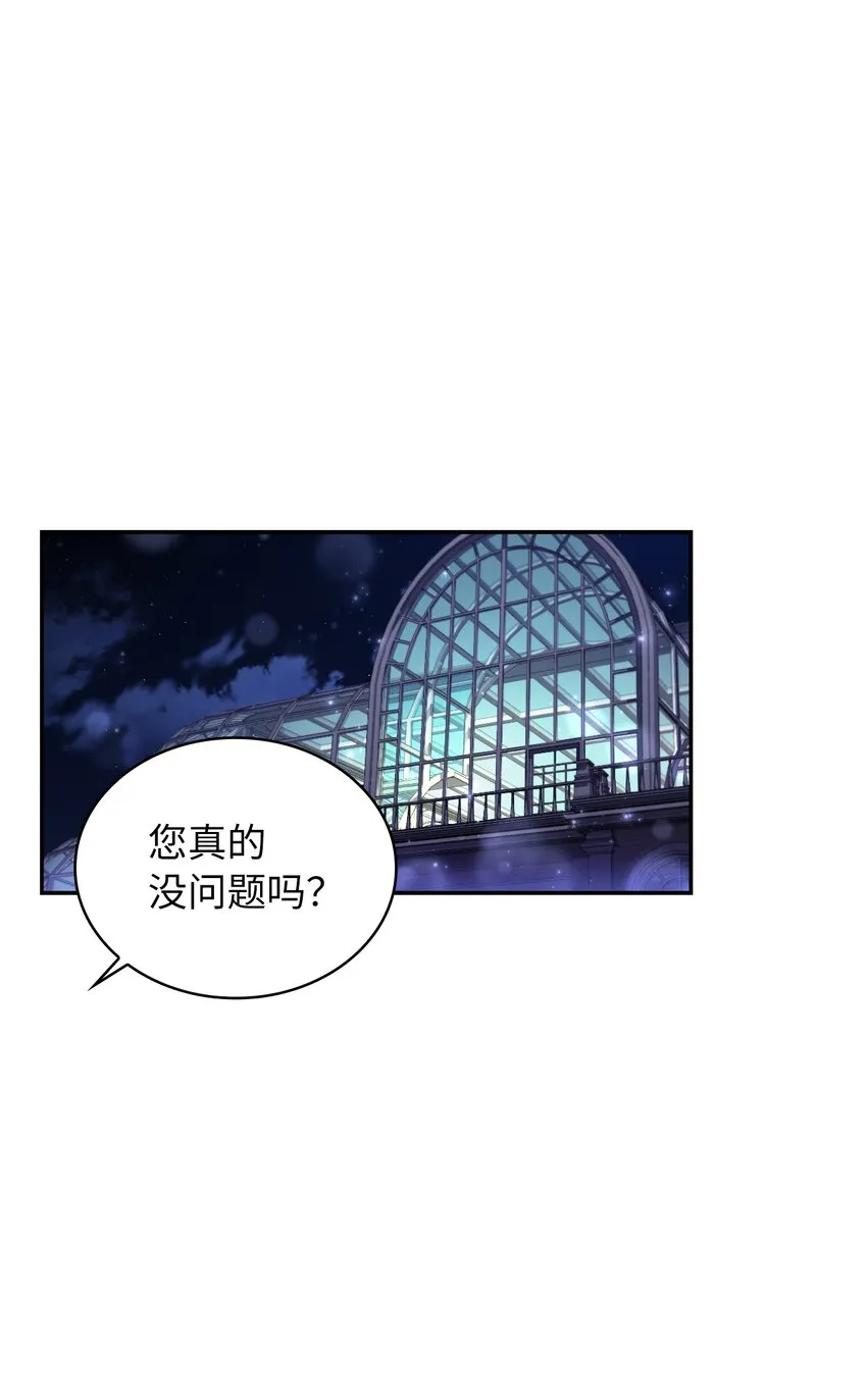 56 报复 第25页