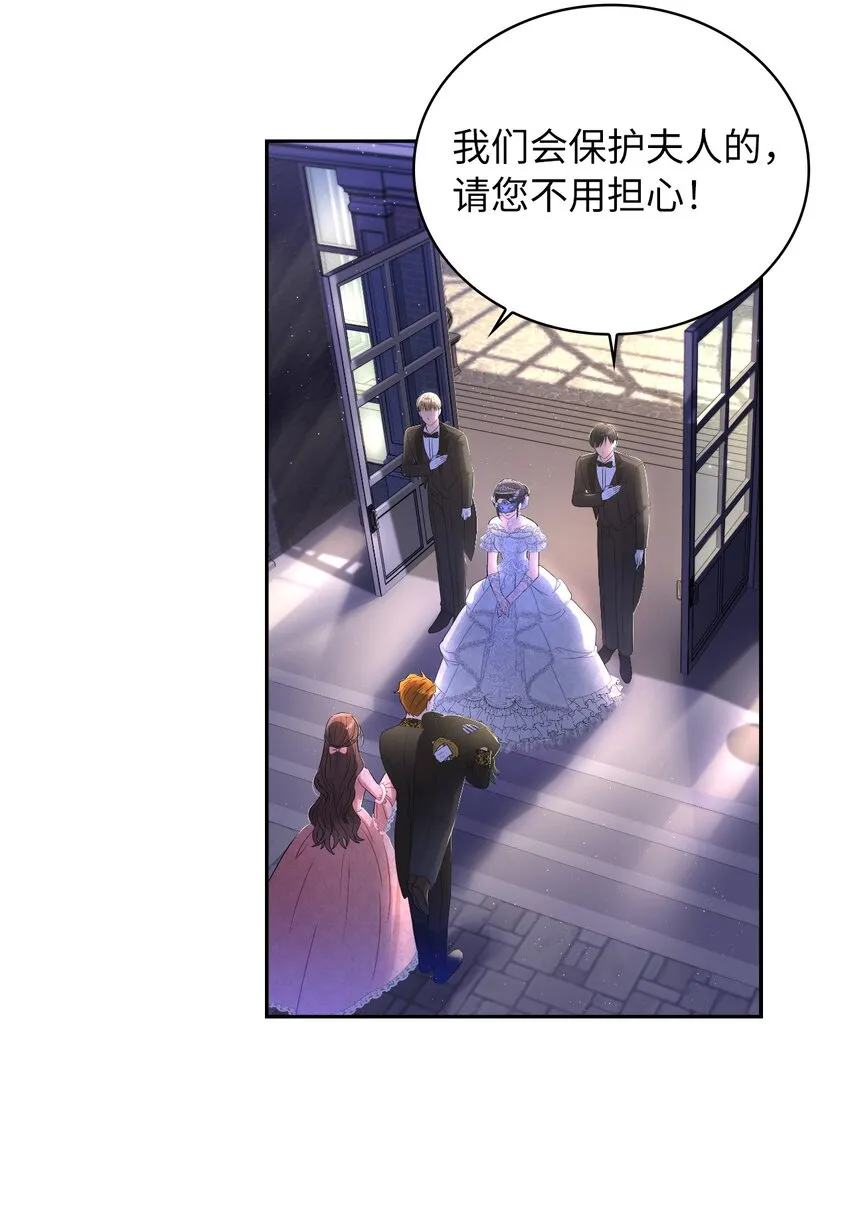 56 报复 第26页