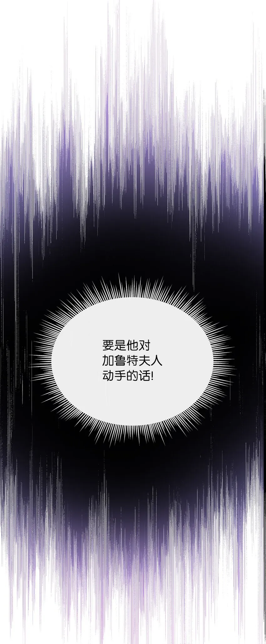 56 报复 第35页