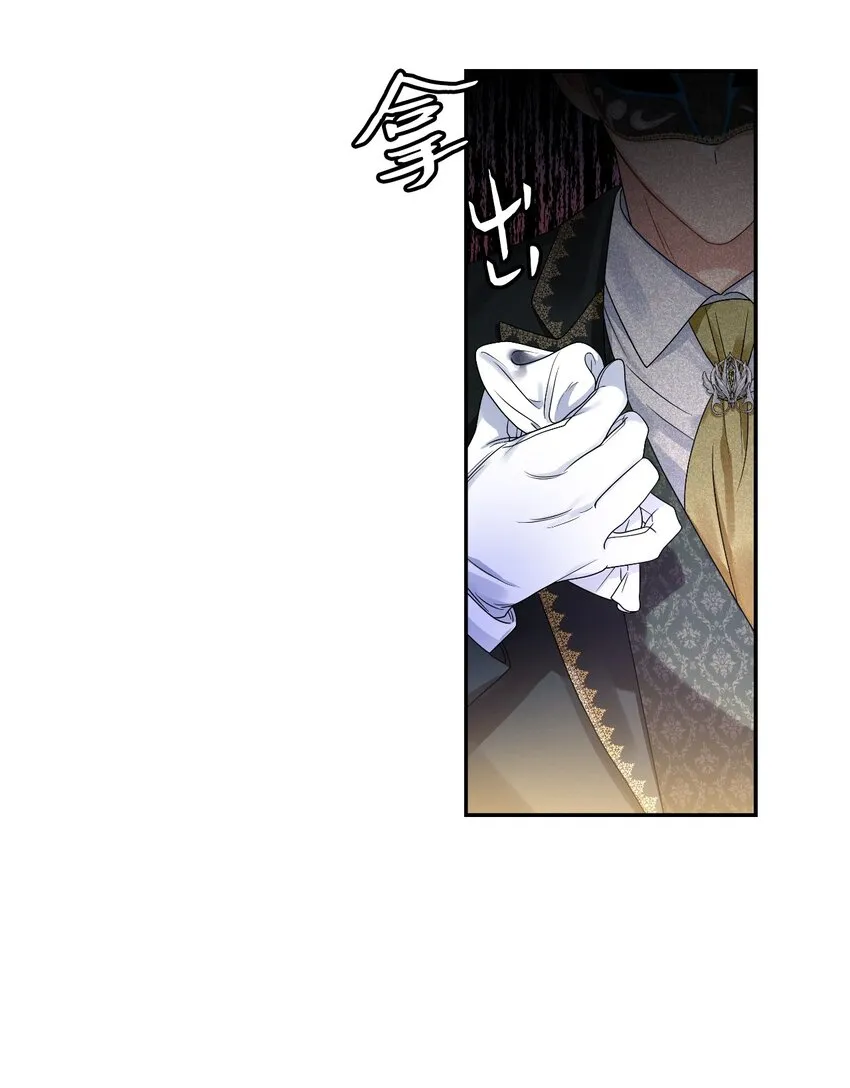 56 报复 第44页