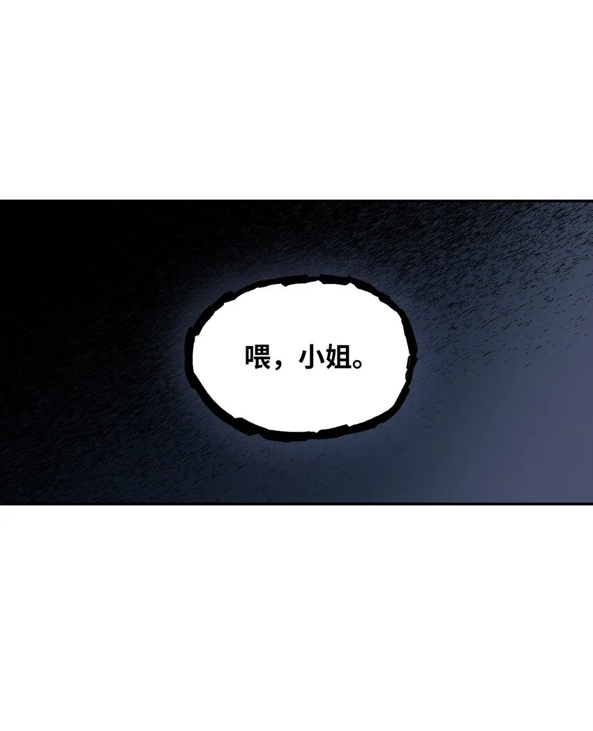 56 报复 第46页