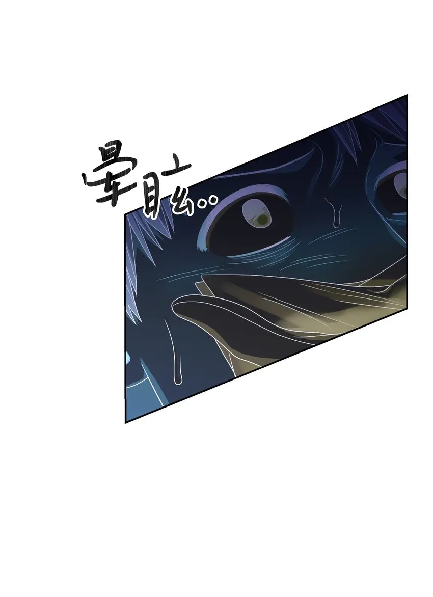 56 报复 第51页
