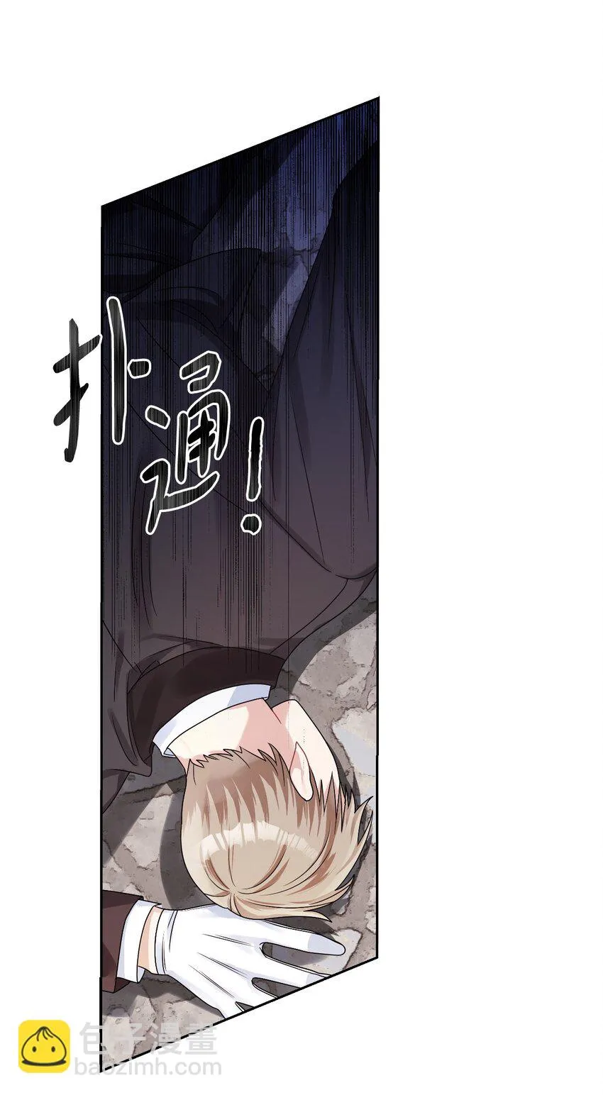 56 报复 第52页