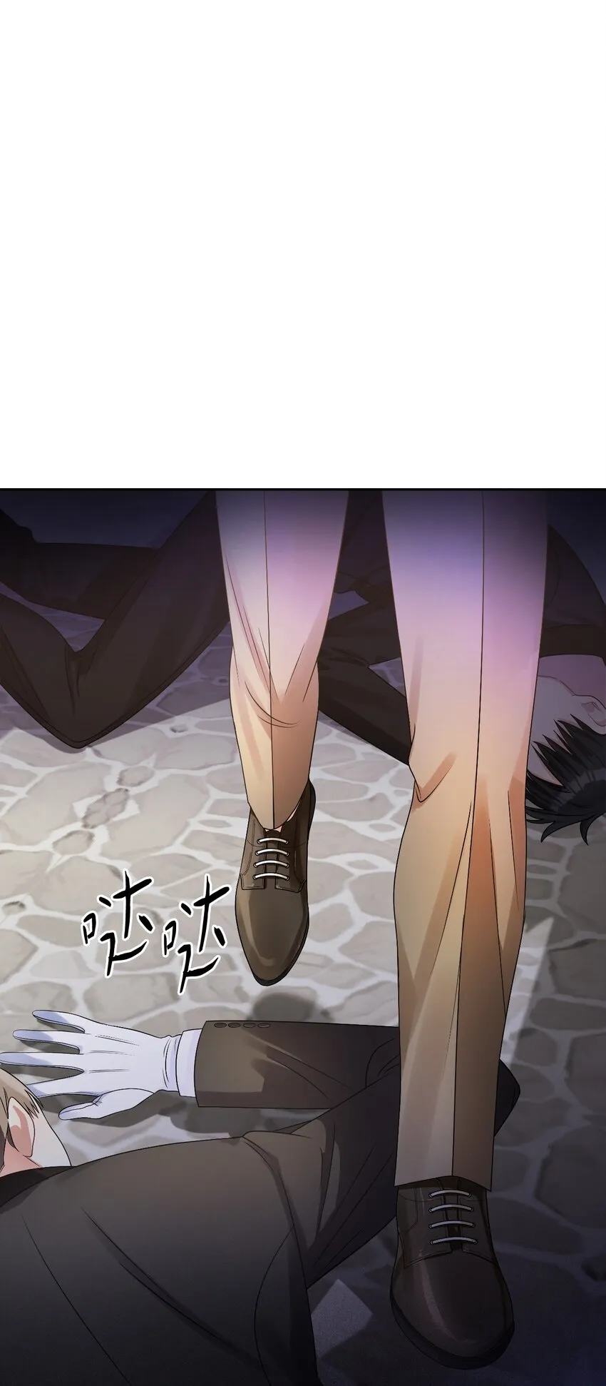 56 报复 第53页