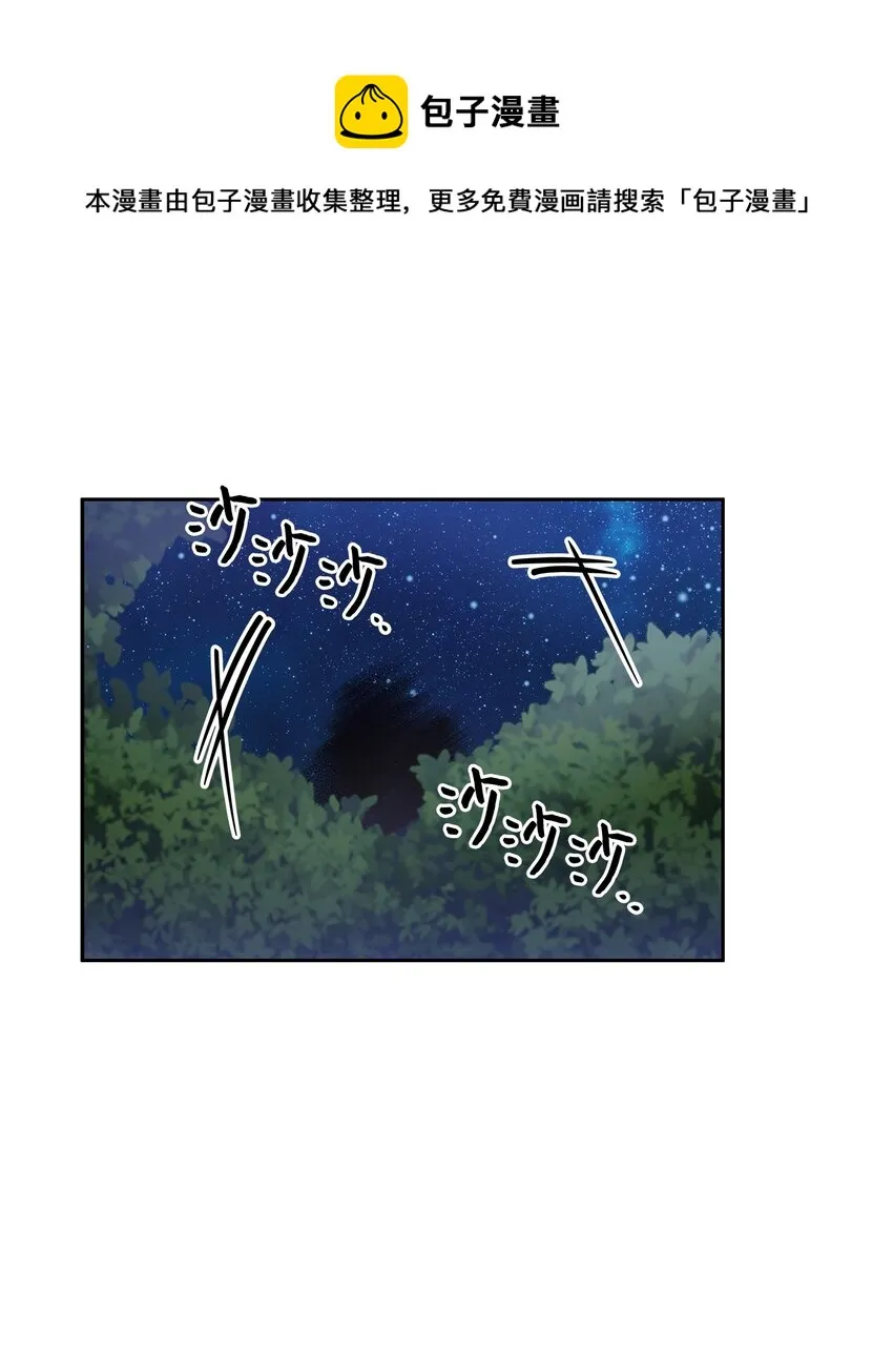 55 出手相助 第1页
